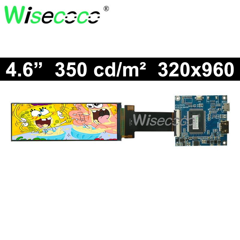 Wisecoco-امتدت بار شاشة LCD لل - مراجعة Coffee Van Equipment وسعره